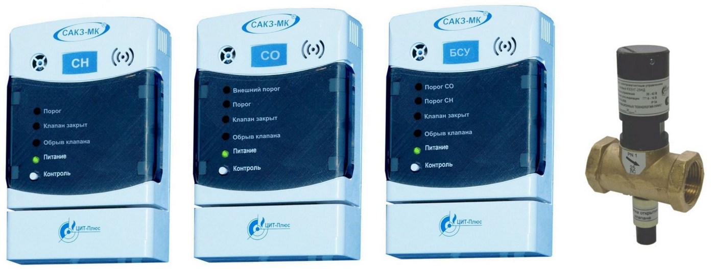 ЦИТ-ПЛЮС САКЗ-МК-2 DN 50 НД CO+CH4 КЗГЭМ-У М Извещатели утечки газа
