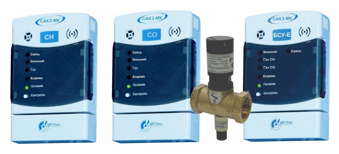 ЦИТ-ПЛЮС САКЗ-МК-2ЕВ DN 100 НД CO+CH4 КЗГЭМ-У Извещатели утечки газа