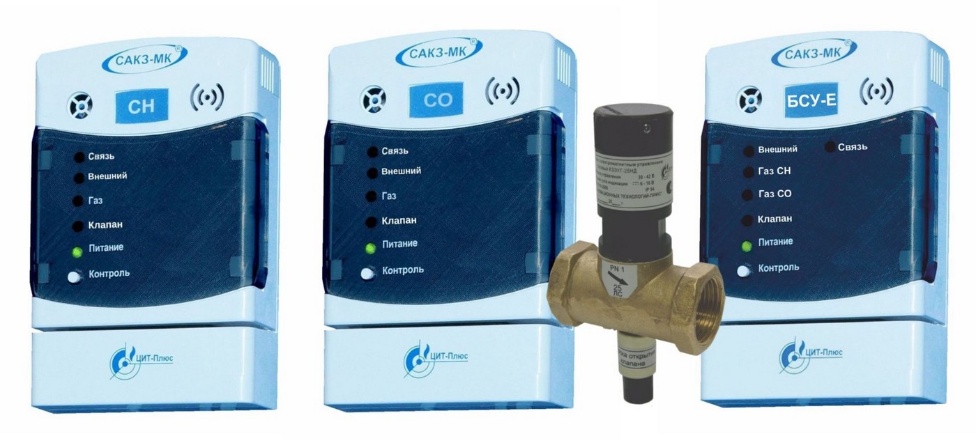 ЦИТ-ПЛЮС САКЗ-МК-2ЕВ DN 125 НД CO+CH4 КЗГЭМ-У Пылемеры