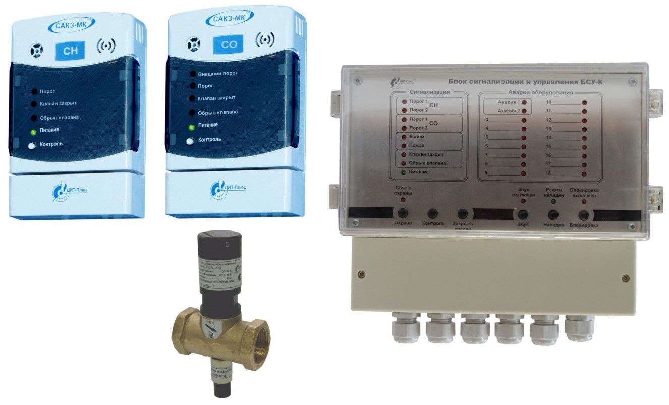 ЦИТ-ПЛЮС САКЗ-МК-3 DN 32 СД CO+CH4 КЗГЭМ-У Пылемеры