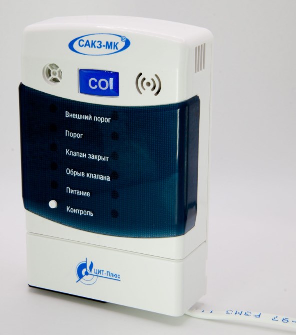 Сигнализатор загазованности для бытовых систем ЦИТ-ПЛЮС СЗ-2-2АВ Сигнализаторы